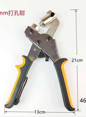 喷绘扣打孔工具x气眼布便携打孔器手打动扣眼OGI广式机告10mm展架