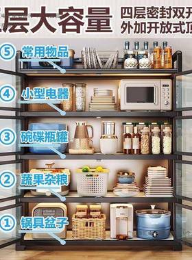 碗储物柜柜功ABD能橱柜置物多架带门防尘多层碟窄柜储藏柜杂碗货