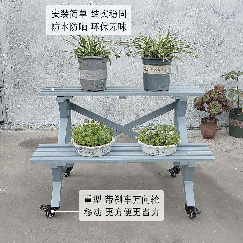 木新品阶梯式2L800二层复古蓝色实花架阳台庭院落户水外防防腐地