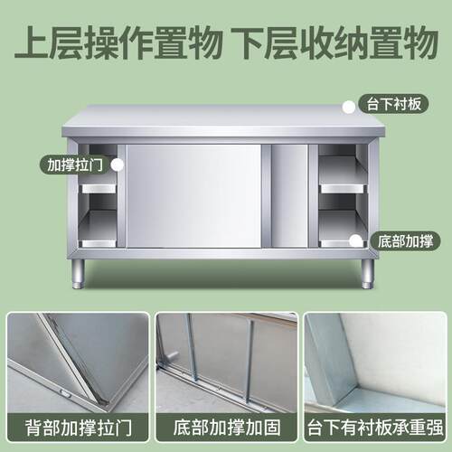 不桌锈厨房操作工台作台面案板带LWS拉门储物柜切菜子商用饭钢店
