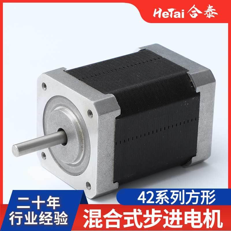 微型混合台步马进机电两相混合式239闭环步进电机舞灯光步进达