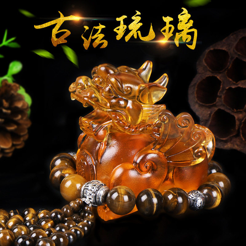 汽车摆件新款古法琉璃貔貅麒麟男女士创意车内高档中控台装饰用品
