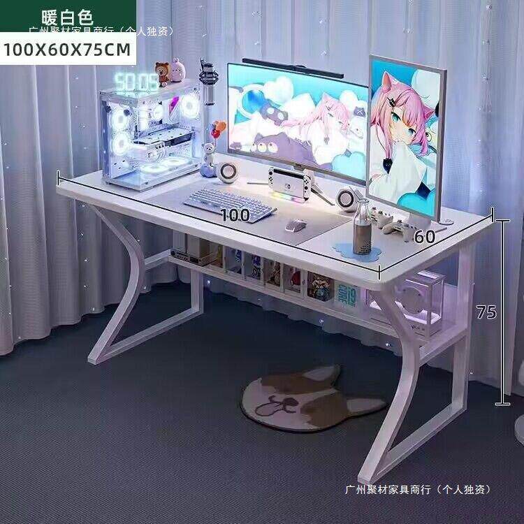 色海学景WDS白房电竞桌子电脑桌台式家用办公桌椅套装简卧室书桌