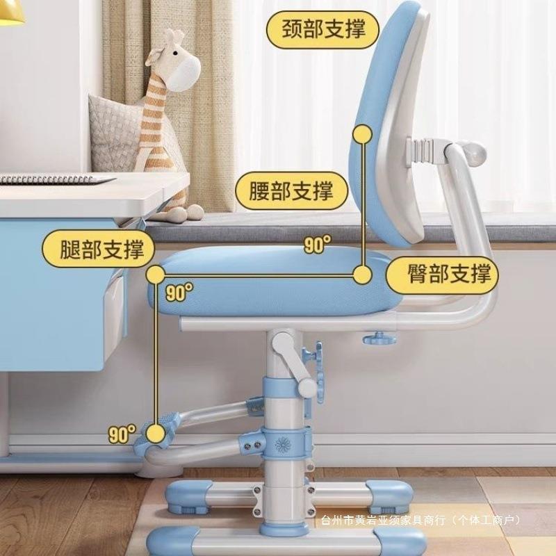 儿小童学习椅生矫正坐可姿椅学生升降椅家用学座1椅靠背椅调节凳