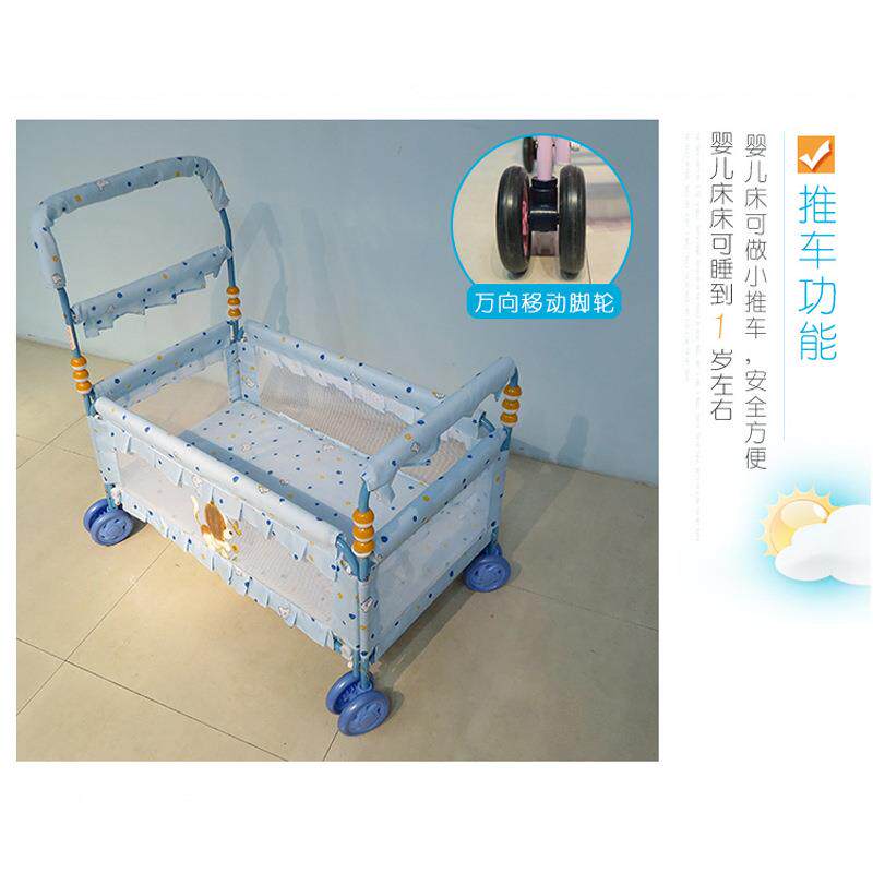 婴儿床欧式可动便携89移多功能铁床新生宝推睡车床童宝床车小床摇