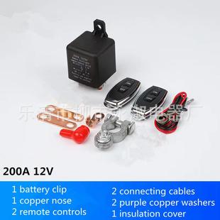 20A12V车无线遥控断电开继电0器遥控开关关智能无914汽线遥控开关