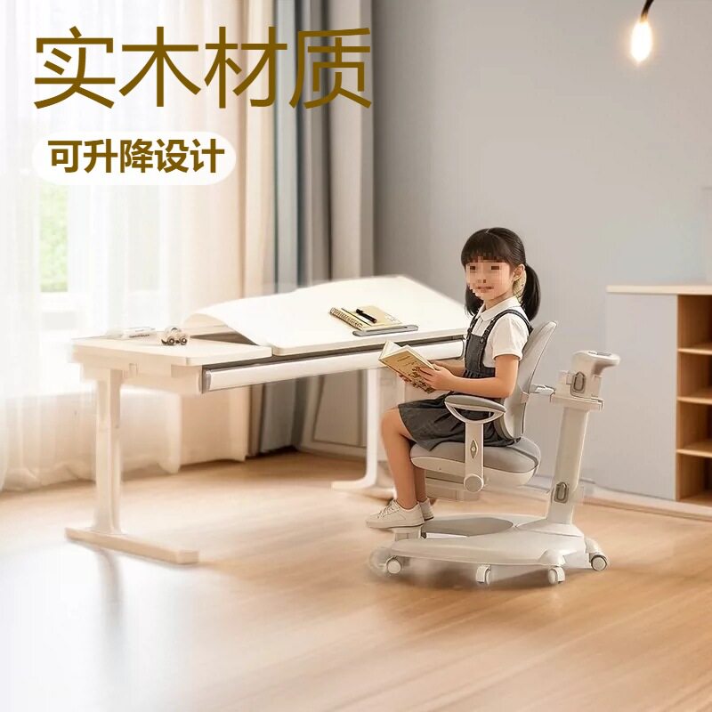 实木儿童学习桌家用可升降儿童书桌阅读卓小学生作业写字桌橡胶木