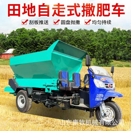 3立方三轮撒粪运输车柴油动力撒粪机双竖绞龙式撒肥机