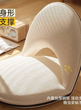 榻米RYB懒人飘沙发坐地靠背椅床上背椅子宿舍可折榻叠阳台靠座椅