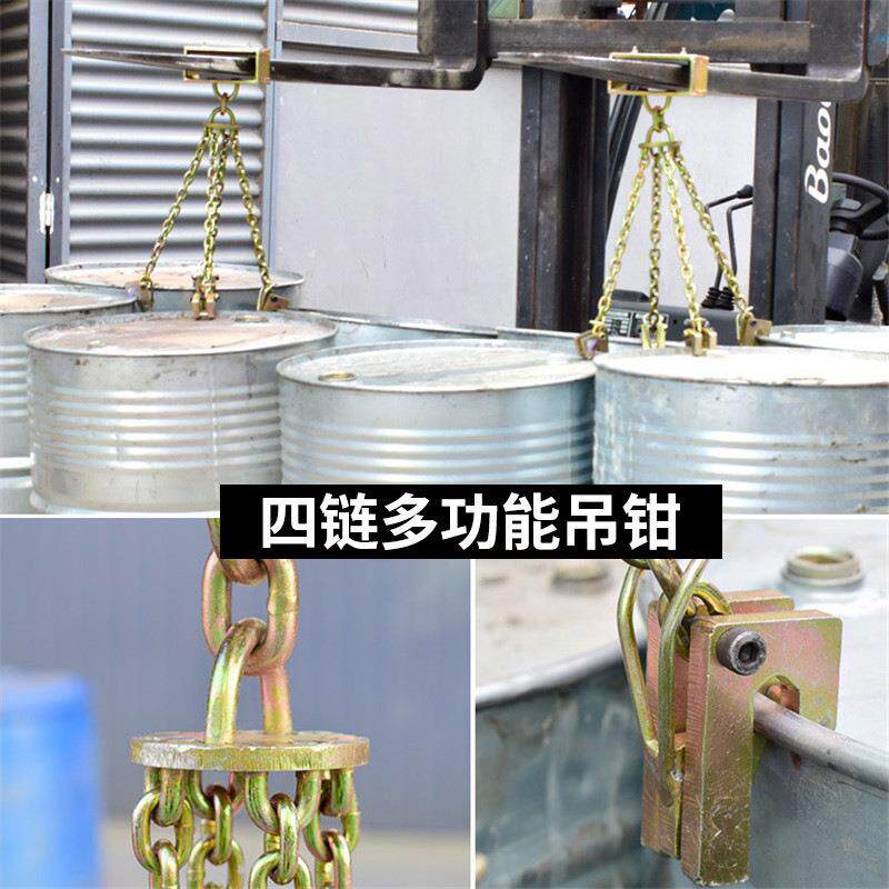 油桶钳起卸重夹具叉车专用吊660钩吊油桶夹钩子吊具桶夹抓勾油桶