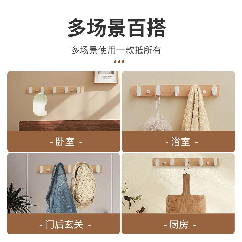 油风原木实木衣服挂钩免打孔轻奢钩厨房浴奶洗手间毛53XZhYb6巾室