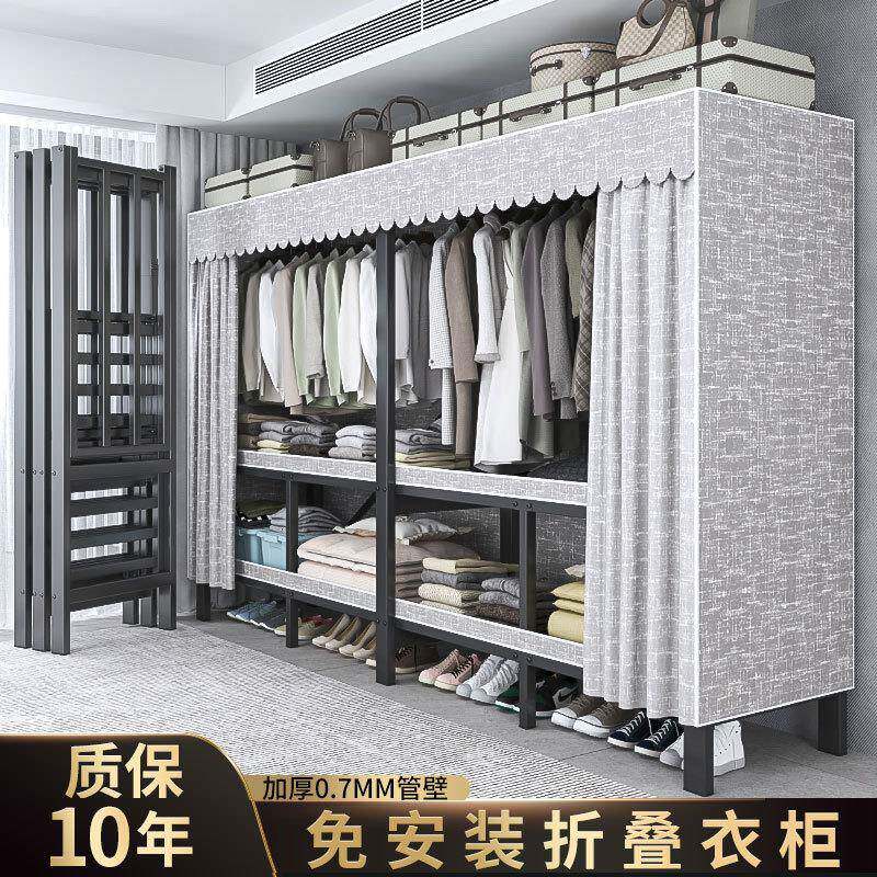 0012用经济型免安折叠出租房衣橱一体装式耐布室衣柜家用卧结实用简易