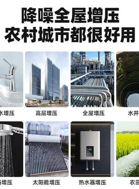 压泵家用全自加压不锈泵钢动自吸小TWM型直流立式太增阳能自来水