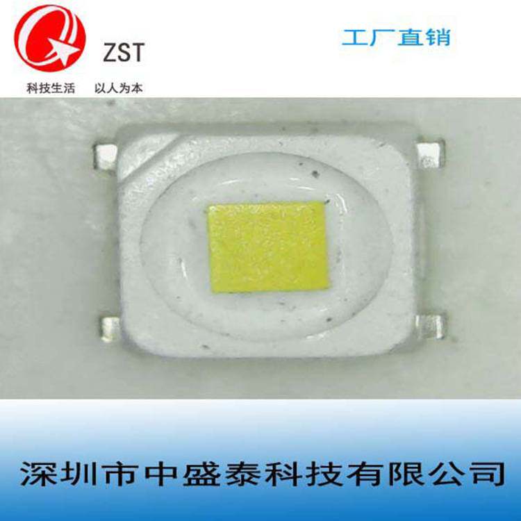 贴片灯珠 2828倒装芯片 蓝光1-3W高亮灯珠陶瓷支架 发光二级管