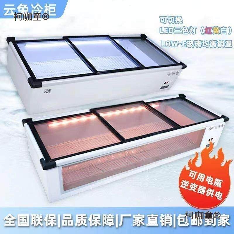 云兔冷柜台式冷冷冻烧烤型炸串展示168柜小保三轮车鲜户外摆藏麦,基础建材,脚轮/万向轮,淘宝优惠券,粉丝福利购,淘宝优惠卷