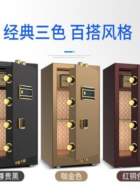 保险大型家米/用办公1.2DZL/1.柜51.8双开门指纹密码防盗保险箱