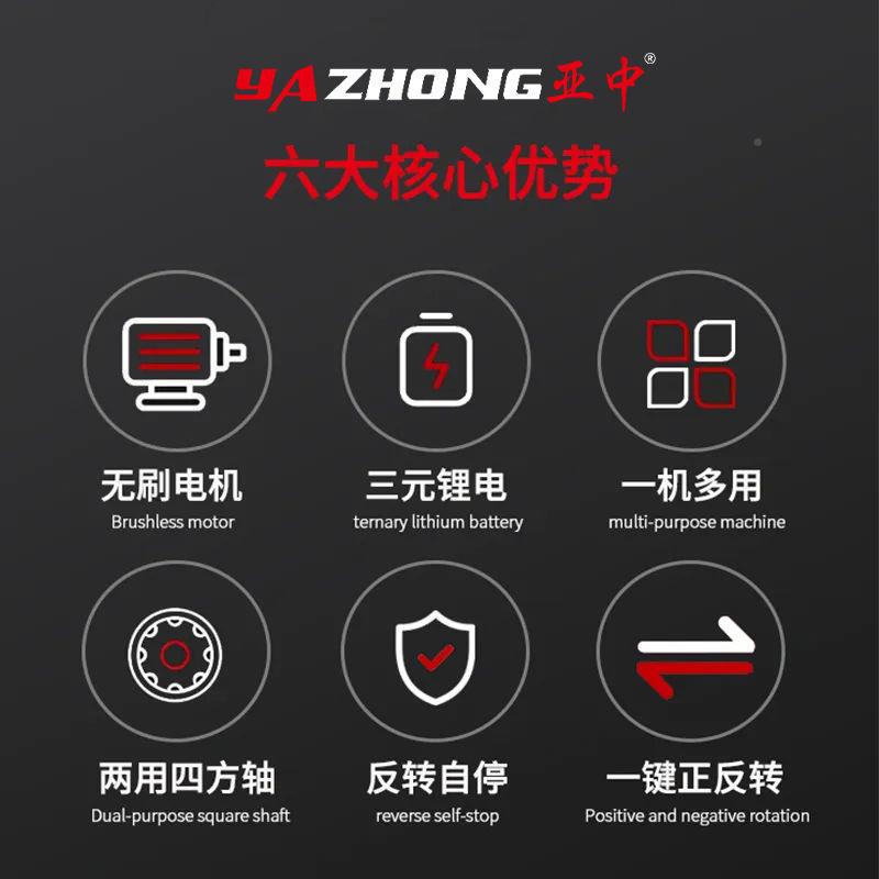 无刷大电动扳手电冲击扳手汽VPK扭力充电扳手脚手架木锂工修套筒