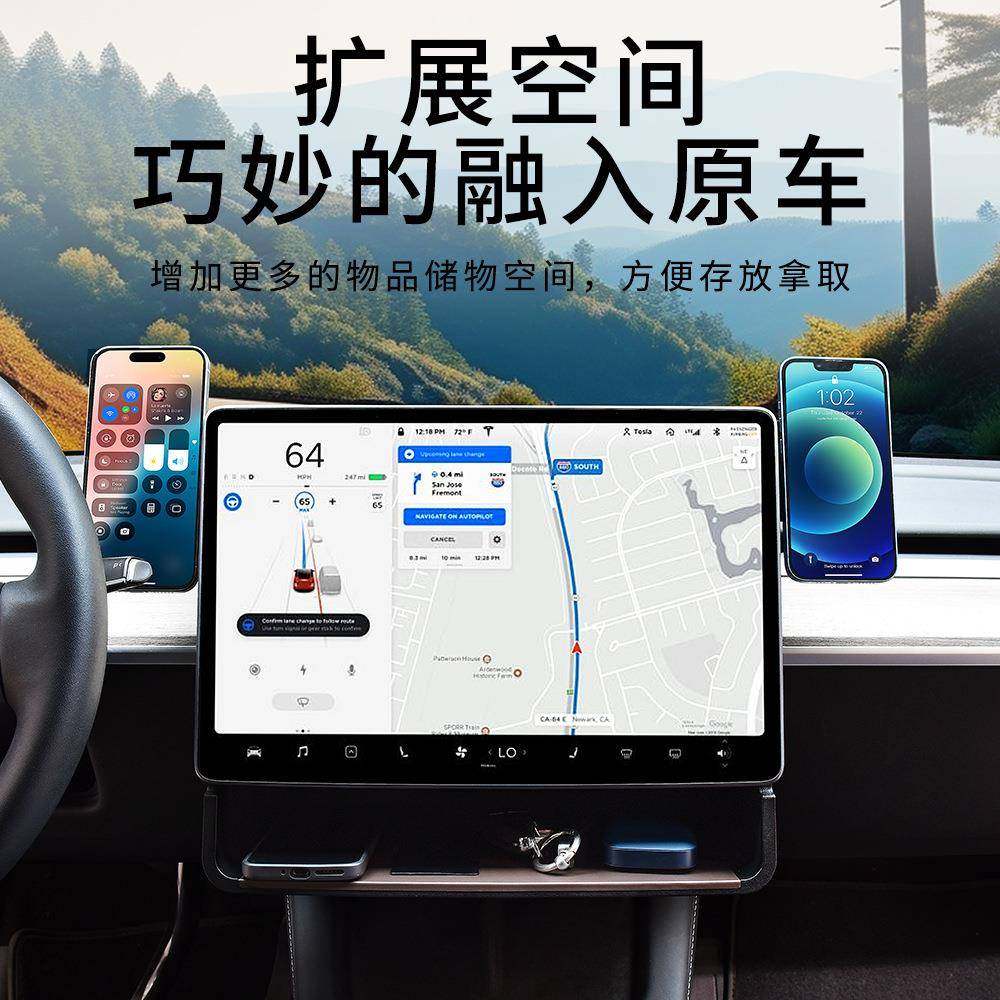 汽M储od683车elYModel纸3多功能中控物盒整理收纳架巾收纳盒