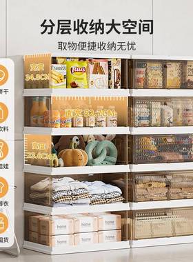 轻料奢塑夹收纳箱折大容量防尘多层储物缝柜衣物免安装叠XH-DF028