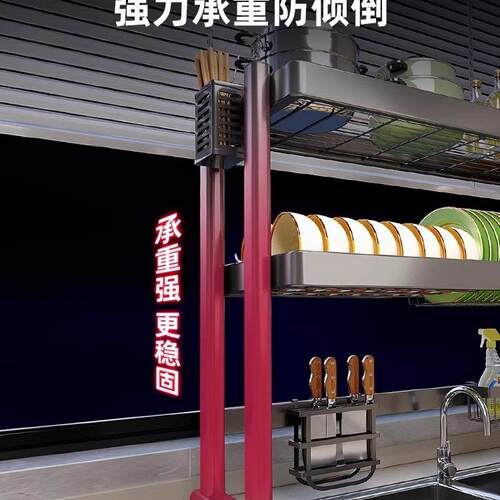 厨房多水槽物架台面碗碟JA79-47收纳架功能洗碗架置水池上放碗架