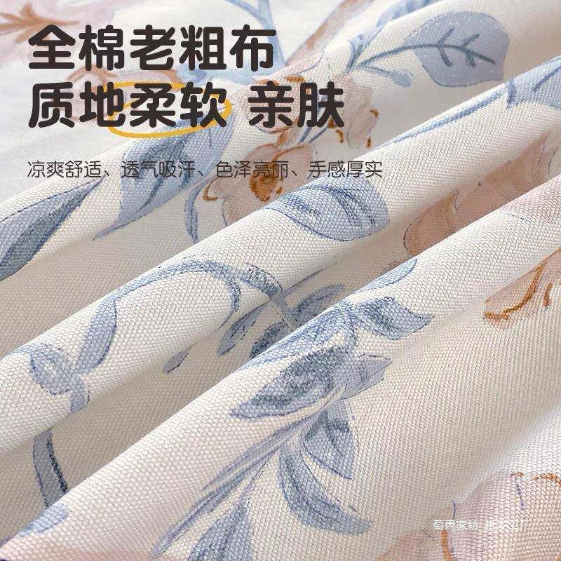 Z类老粗布A纯棉单床笠单件棉床加厚三葡萄专属件套夏季大炕单全四