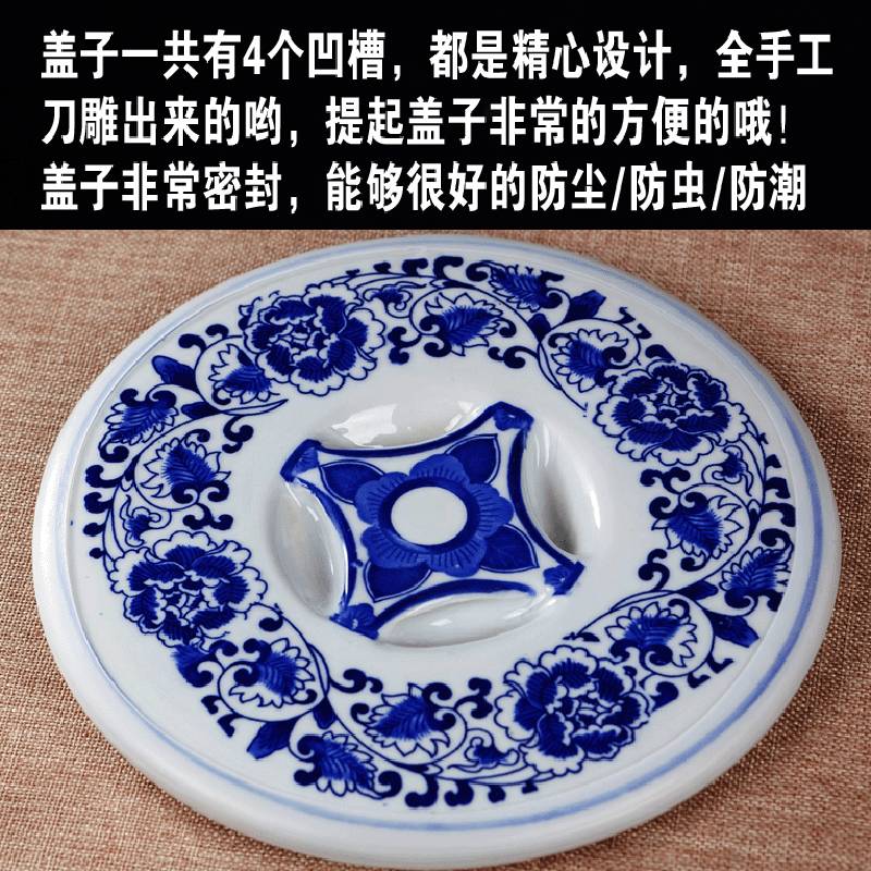 1VPR25斤30斤装陶瓷米缸大米桶家用水缸50斤带盖密封面粉缸腌菜缸