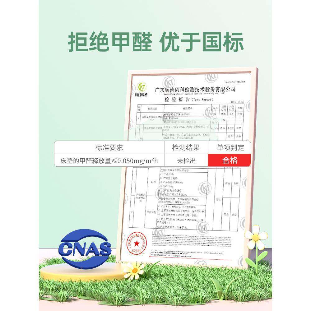 AL海马天然椰棕儿5童床垫家JSY用薄思款硬垫十大梦棕榈席垫定
