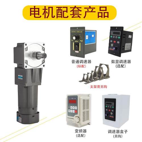 直角刹车电机220380VV调速定带速电5I90RGU磁2制动减速5w-400w刹