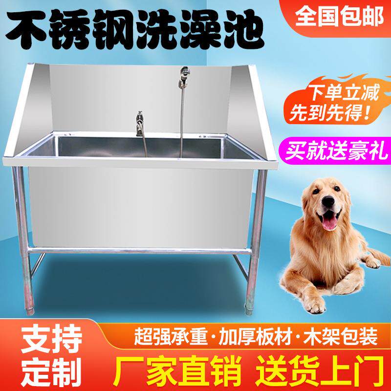猫洗滑狗不池加厚厚加深狗洗609浴防宠物店盆洗澡盆可加锈钢