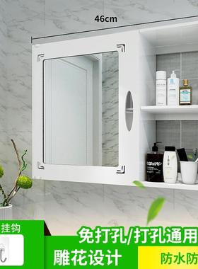 6849U打免孔浴室柜卫生间吊壁柜洗漱台墙上镜置物架厕所挂墙式镜