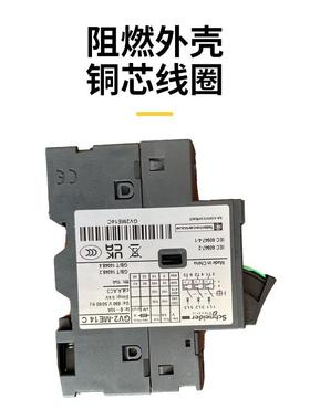 电动机保护断路器达V马2MEGXYZ10C-08C07C1614C32C20C21C2C2C