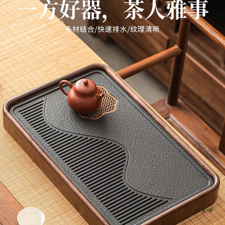 实木茶盘家用客厅高档小型茶台茶具茶托盘办公室用仿乌金石干泡台
