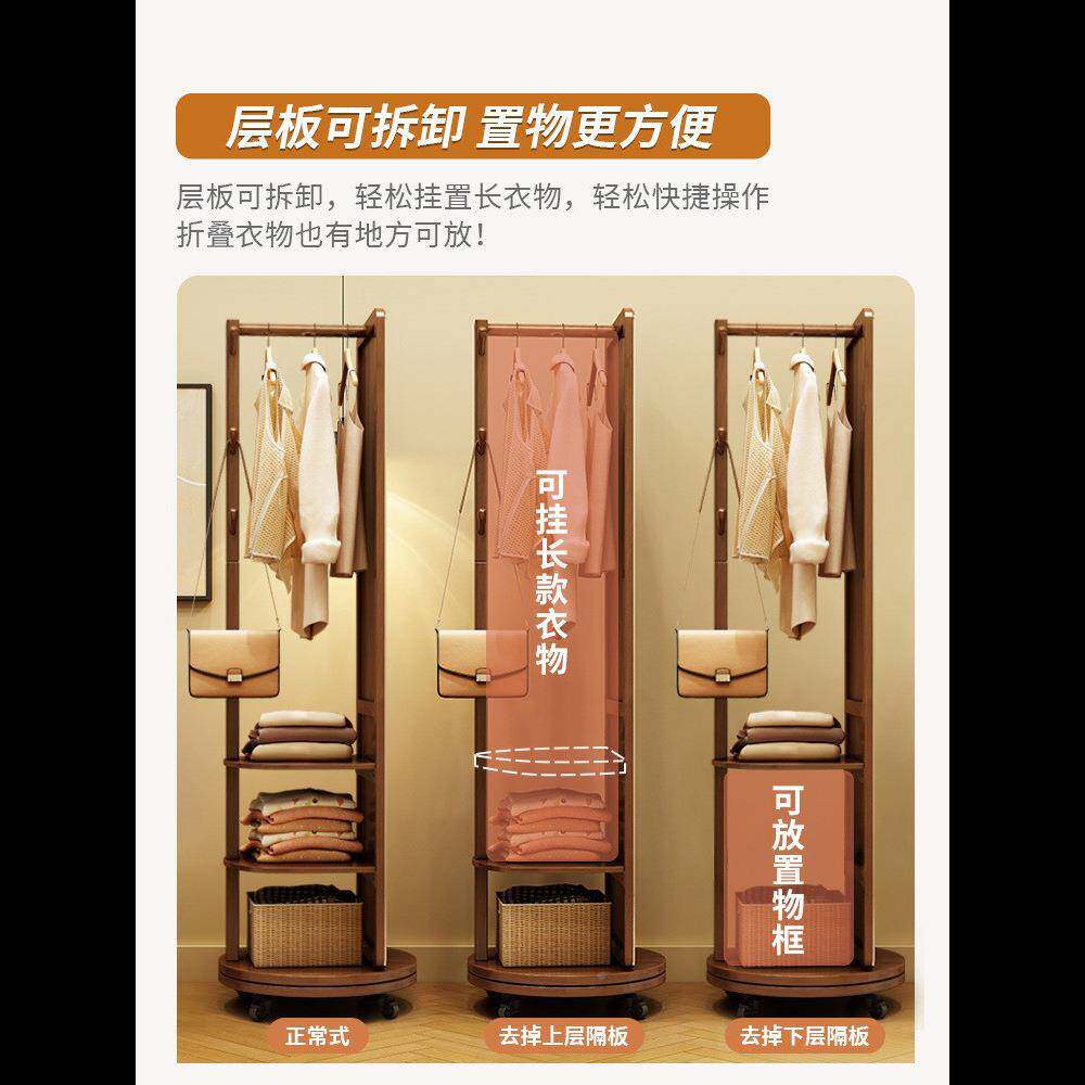 实木全试身镜落家用穿衣镜移卧室可旋ST-B28/3转动衣地镜带挂衣架