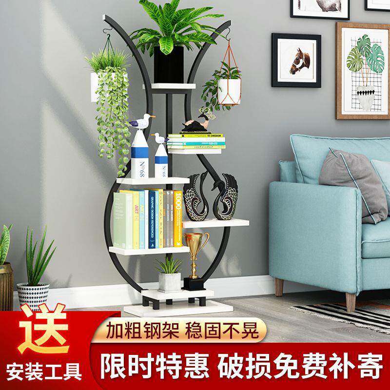 花架子花厅盆架阳台置架客简约装饰物花瓶花盆架子室内阳无品牌/