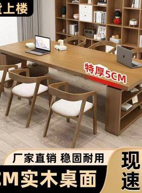 全实木书代简约桌家用桌电脑桌现原木办公桌学习YYZ桌阅读一桌多