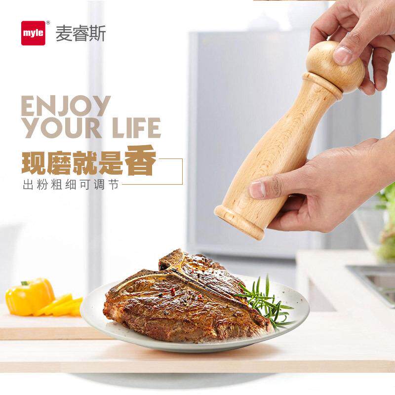 mye胡研椒花6610060/椒盐磨研磨器手动榉木海磨瓶黑胡l椒调料瓶