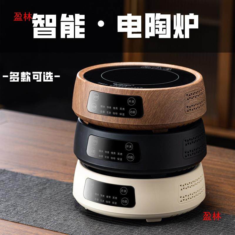 家202一08396168体养生用煮茶器电陶炉高档烧热茶壶电泡茶玻5璃新