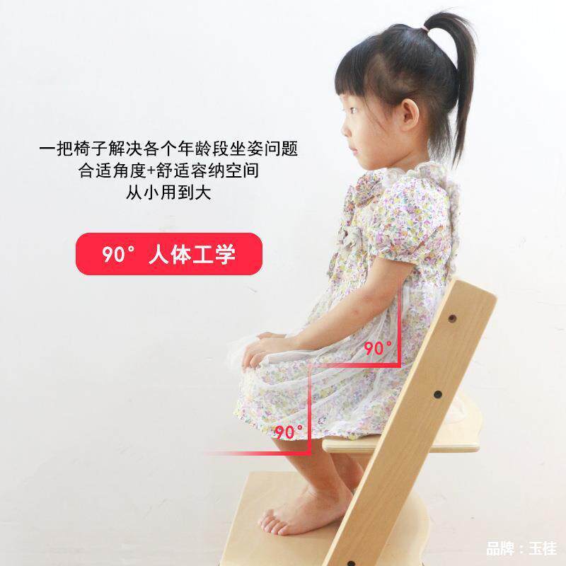 儿童成长椅儿童653桌餐椅宝宝餐座椅婴榉儿椅家用高脚椅木吃饭学