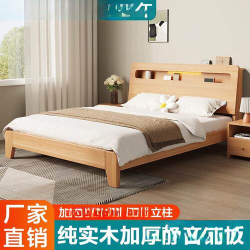 床简约现代双人床实1.架5米经济型工木厂直销1.KEC2单人床出租房家用