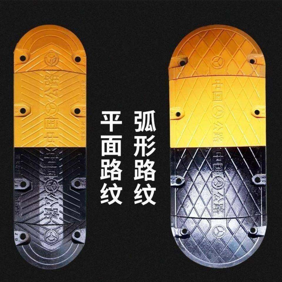 铸钢减带汽乡村道路公速路减速板缓冲带铁减EPF速垄橡车胶垫防铸,五金/工具,减速器,淘宝优惠券,粉丝福利购,淘宝优惠卷