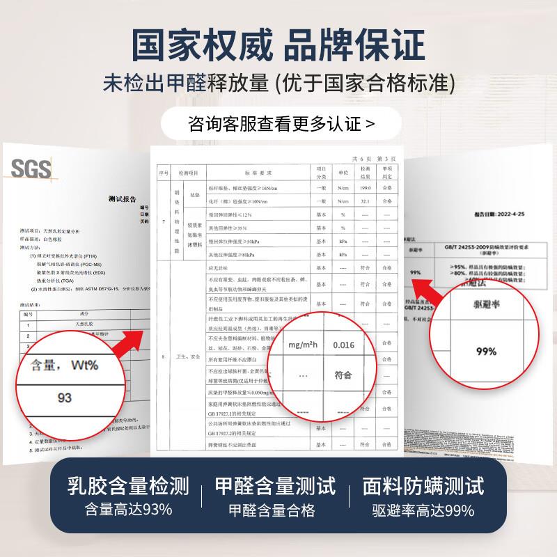 硬席梦思弹簧垫经床济型软两YJO用20胶cm厚1.5米1.8m乳家用天然