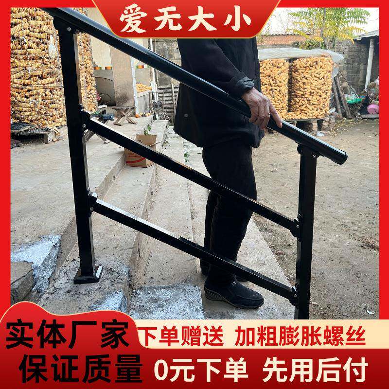 入户扶手楼房梯扶手台阶扶手楼梯护栏FDQ村农自建室内护室外阳台