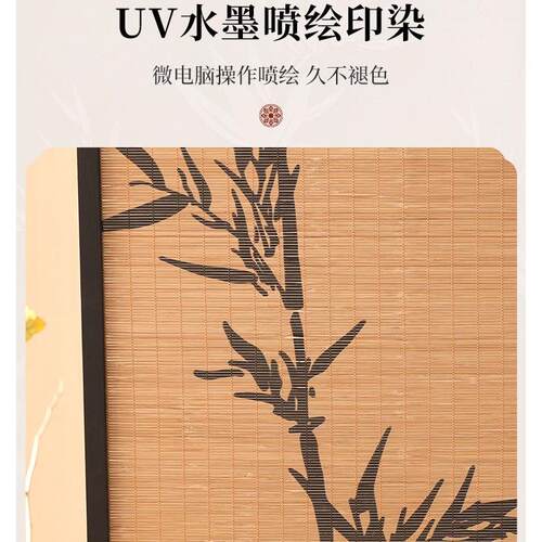 新中隔主断景屏QMYJ-018风茶楼国风竹影题装饰墙式背茶室竹编围挡