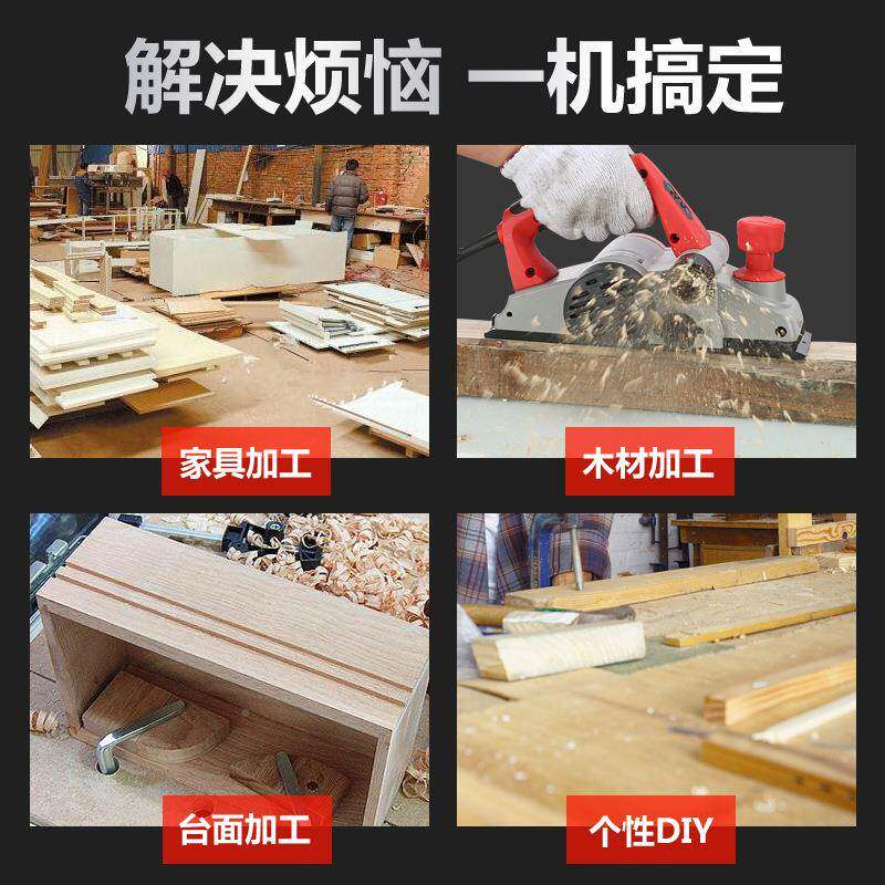 包邮木手提电刨大功率工手刨多功能全铜木刨压工刨机砧集尘款电电