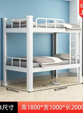 宿舍上下铺床钢制双工SY-332层高低公床寓床学生双人床加员厚钢制