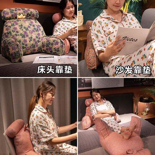 层纱床头靠腰垫软包F97HS59S护书颈护靠枕大靠背沙发抱枕三床上看