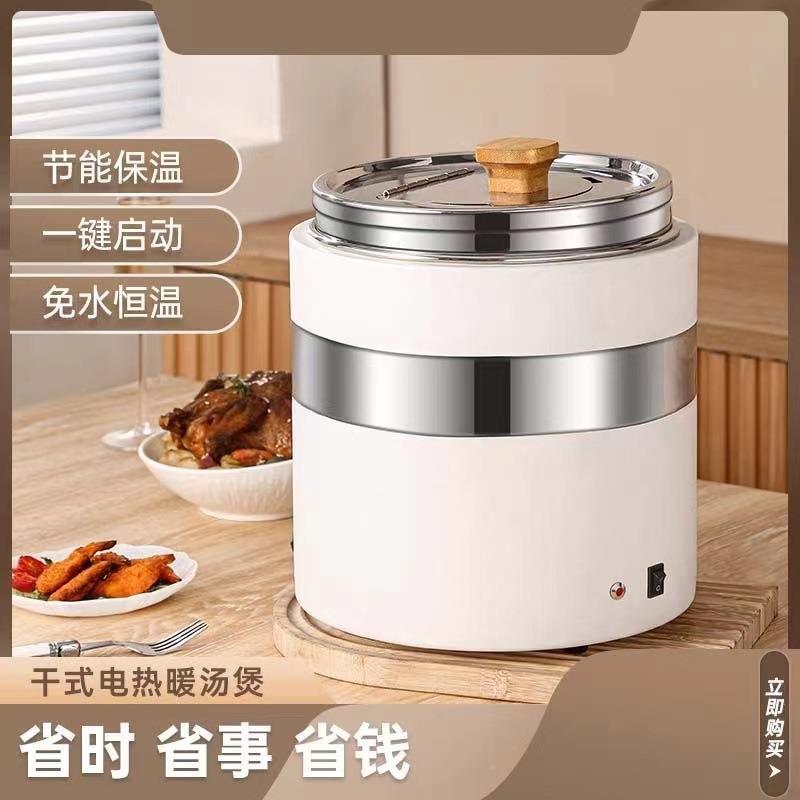 跨境资日源商用电汤桶保温AAN桶自助餐汤炉果汁鼎餐炉式电子热暖