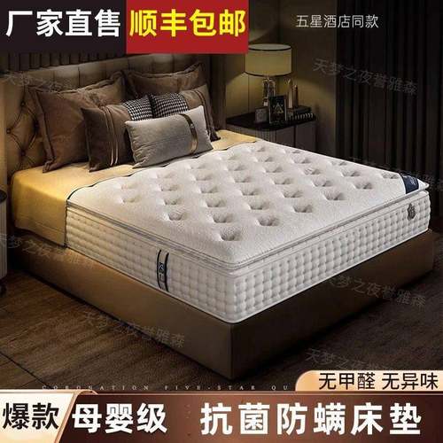 四季款床垫家用OOV加厚软垫18x2m单人榻榻米海垫超绵厚席梦思床.