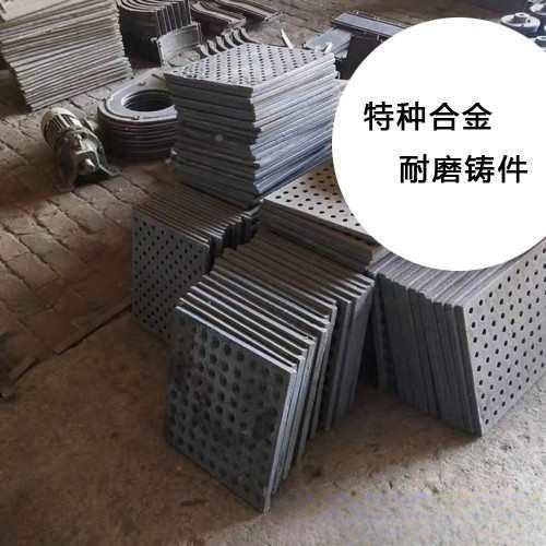 抛丸机板配件耐磨漏砂板吊钩丸机漏沙板喷砂机耐磨叶抛ELH板片顶