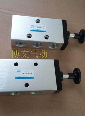 手拉阀K25R5-L15 二位五通气动手动开关阀 4分螺纹1/2